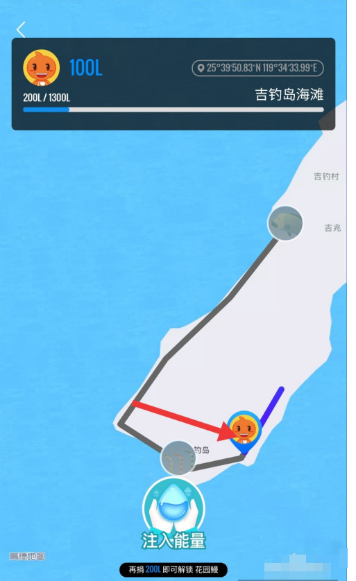 菜鸟裹裹怎么加入净化海洋活动
