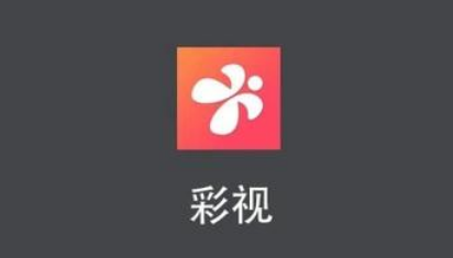 关于彩视怎么开启接收群组申请通知。