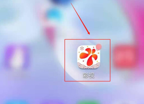 关于彩视怎么开启接收群组申请通知。