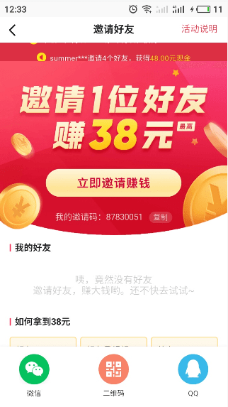 关于抖音极速版达到上限金币的操作方法。