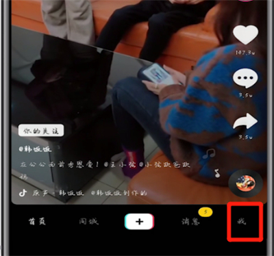 关于抖音动态变成收藏了的详细讲解。