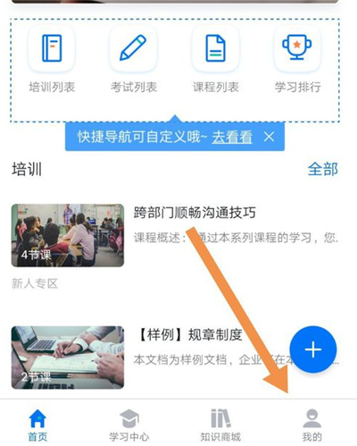 关于钉钉学生成绩查询方法。
