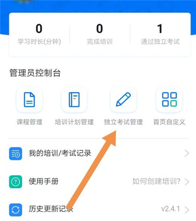 关于钉钉学生成绩查询方法。