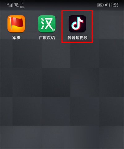 关于抖音看直播关闭评论的操作步骤。