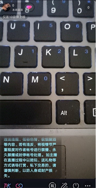 关于抖音开直播中关闭声音的详细方法。
