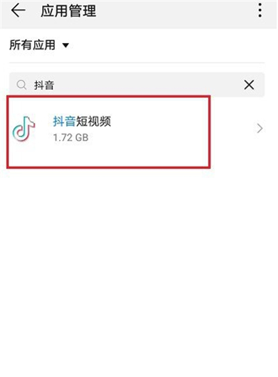 关于抖音开直播中关闭声音的详细方法。