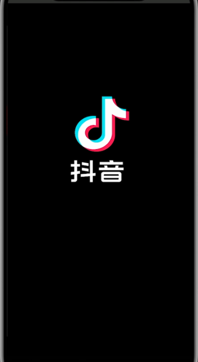关于抖音设置关注列表不可见的方法教程。