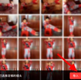 关于抖音拍塞班变身特效的详细方法。