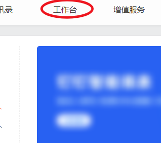 关于钉钉管理员导出考勤表的方法教程。