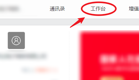 关于钉钉导出审批记录数据的方法教程。