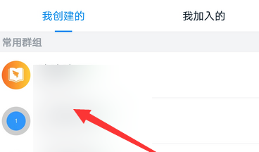 关于钉钉中直播点名的使用方法。