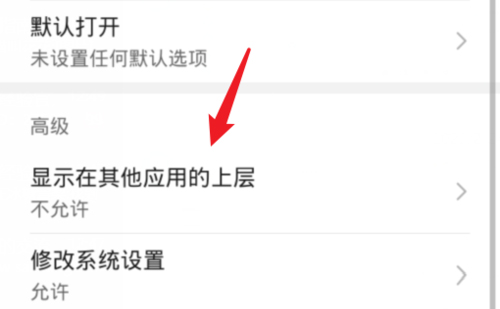 关于钉钉设置悬浮窗的详细方法。