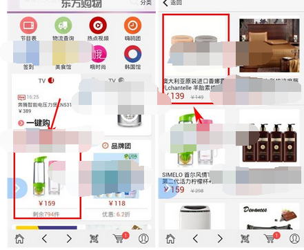 关于东方购物联系客服的操作过程讲解。