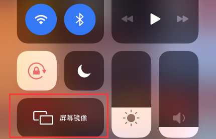 关于钉钉投屏到电视没有声音如何解决。