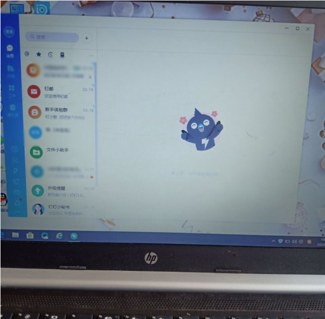 关于电脑钉钉卸载不了提示未退出如何解决。
