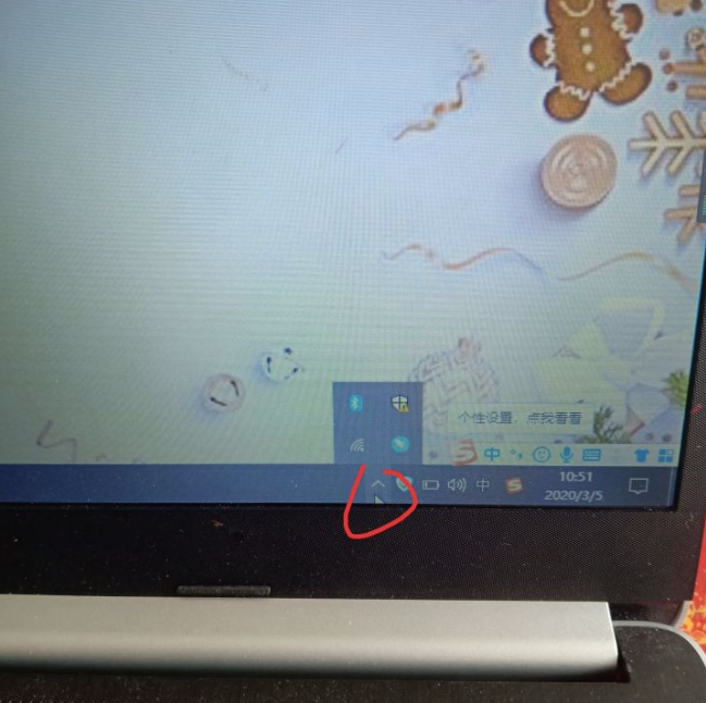 关于钉钉下载后无法安装如何解决。