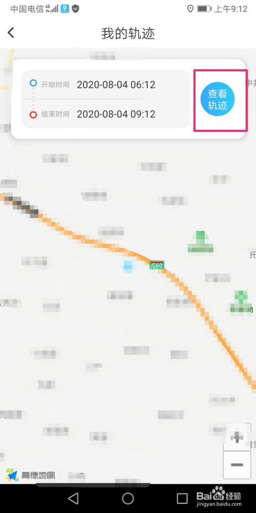 关于袋鼠定位如何看运动轨迹。