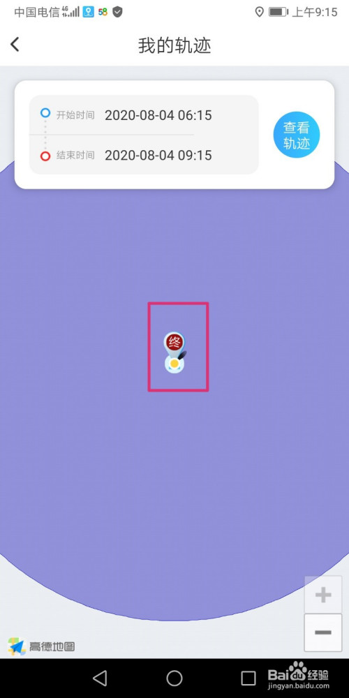 关于袋鼠定位如何看运动轨迹。