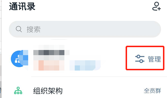关于钉钉如何上传企业logo。