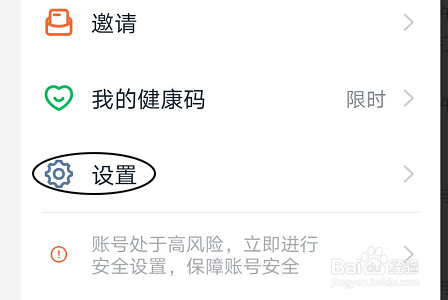 关于钉钉人事档案在什么地方写。