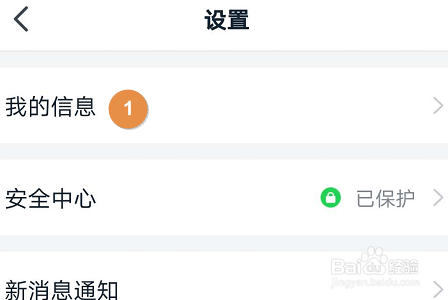 关于钉钉人事档案在什么地方写。