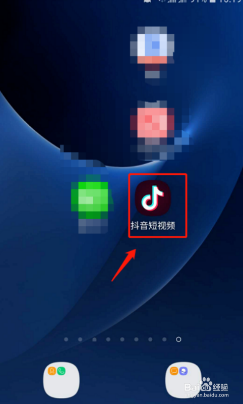关于抖音如何设置商品橱窗。