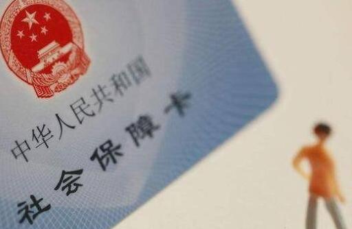 关于第六险长护险是什么。