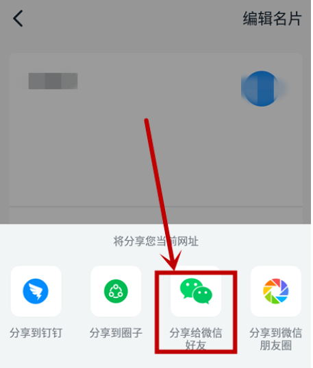 关于钉钉如何我来说说二维码名片。