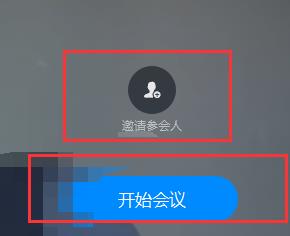 关于钉钉视频会议回放的方法教程。