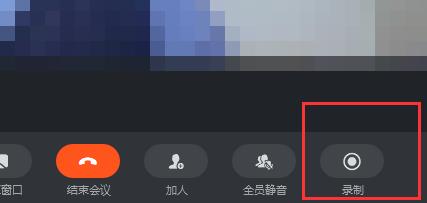 关于钉钉视频会议回放的方法教程。