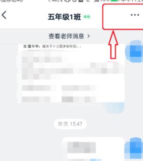关于钉钉进入知识广场看学习视频的简单方法。