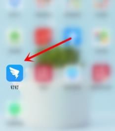 关于钉钉群文件保密模式设置方法。