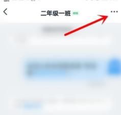 关于钉钉群文件保密模式设置方法。