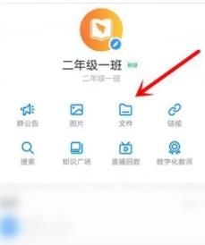 关于钉钉群文件保密模式设置方法。