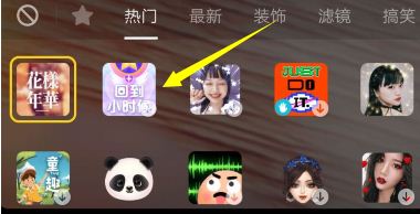 关于抖音炸回原形怎么拍。