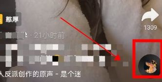 关于抖音口罩眼神杀挑战怎么拍。