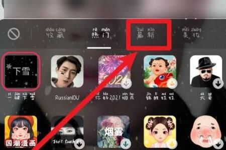 关于抖音奶瓶面膜特效怎么拍。
