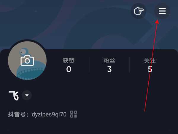 关于抖音如何打开抖一抖加好友。