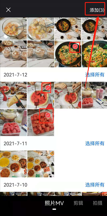 关于逗拍怎么把照片导入做成视频。