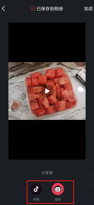 关于逗拍怎么把照片导入做成视频。