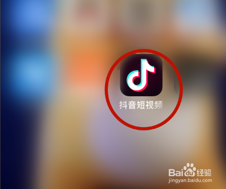 关于抖音怎么设置所读的学校。