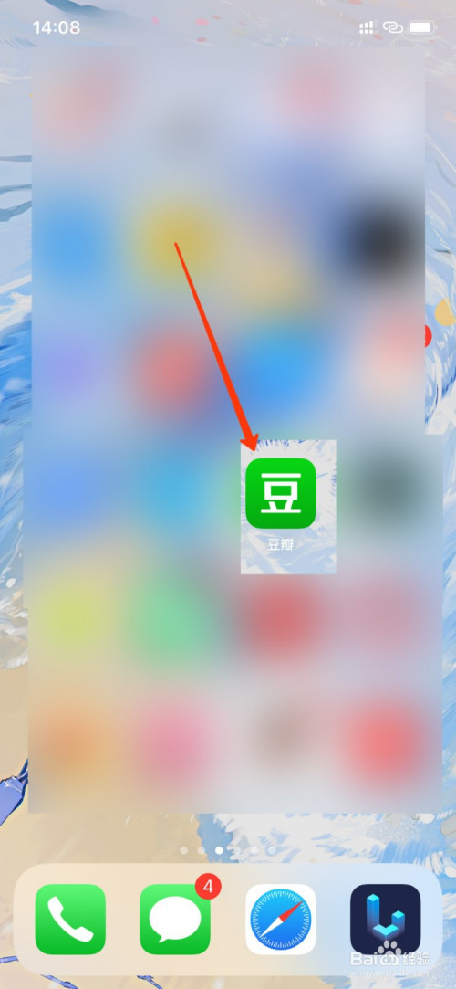 关于豆瓣如何清理缓存。