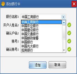 关于代练通怎么提现。