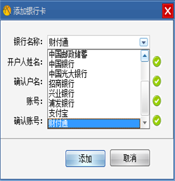 关于代练通怎么提现。