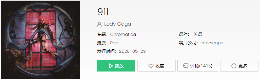 关于抖音上小提琴变装的bgm是什么。