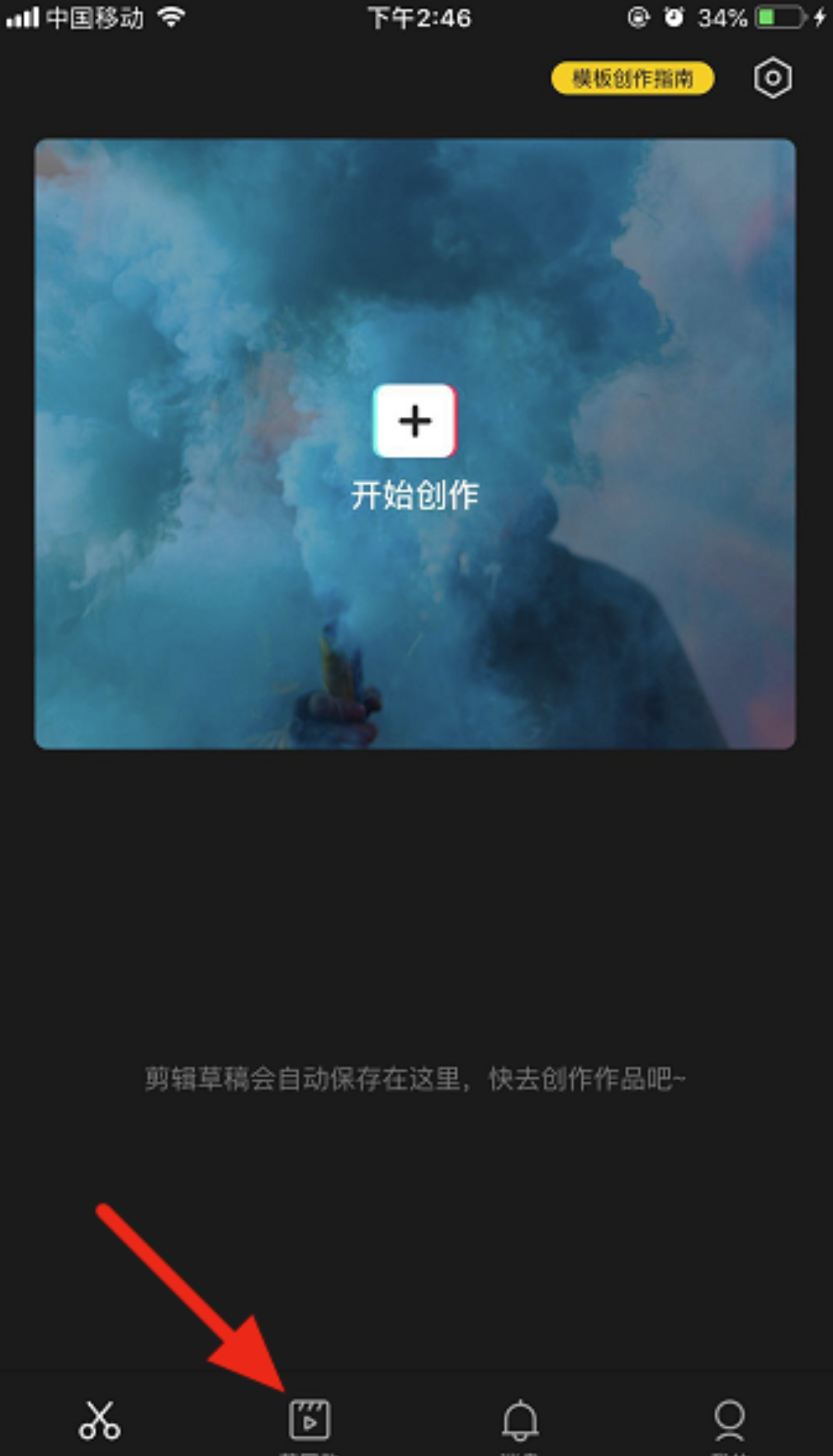 关于抖音“今天晚上打游戏不”卡点视频怎么做。
