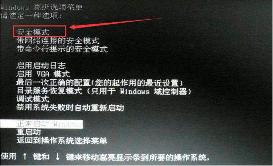 关于电脑蓝屏怎么修复。