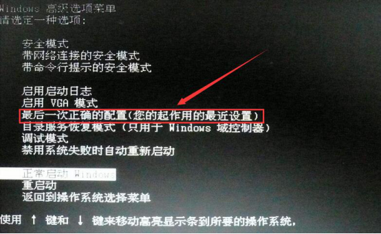 关于电脑蓝屏怎么修复。