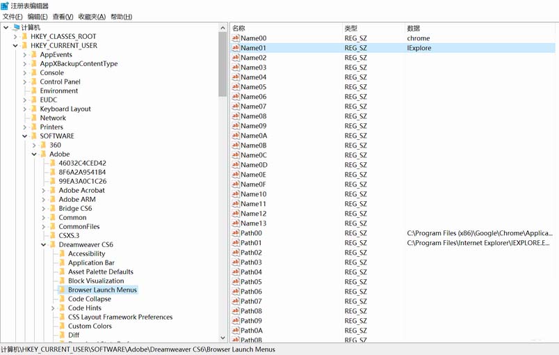 关于dreamweaver CS6编辑浏览器列表无法添加浏览器的解决处理 关于怎么查一个人开的房记录