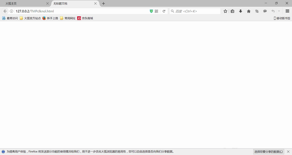 关于dreamweaver CS6编辑浏览器列表无法添加浏览器的解决处理 关于怎么查一个人开的房记录